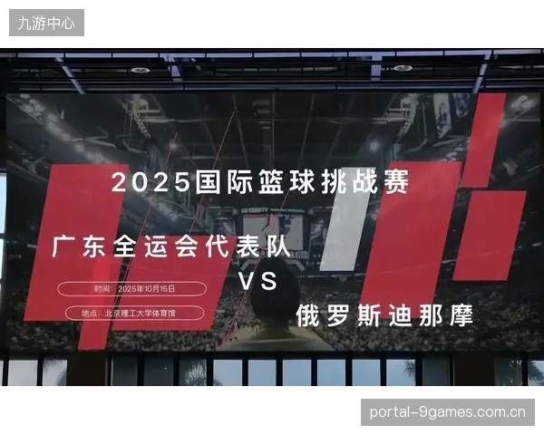球队必须做好应对赛程突发变化的准备，保持灵活与耐心。